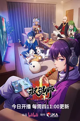 深海的第七封信 樱花动漫在线观看高清