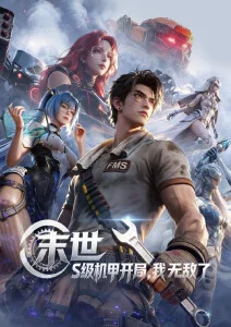 落樱之诗 樱花动漫免费观看