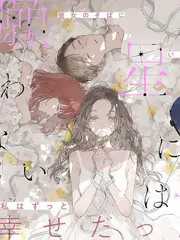 便利店夜话 樱花动漫免费观看全集